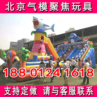 新款充气城堡室外大型气模玩具 儿童蹦蹦床淘气堡 滑梯攀岩游乐场