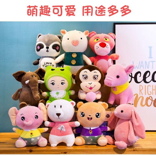 精品8寸10 20厘米婚庆抛洒礼品公仔玩偶羽绒棉娃娃机专用毛绒玩具