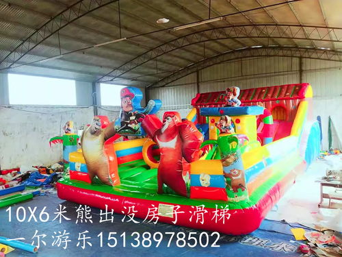 健身滑梯报价 厂家