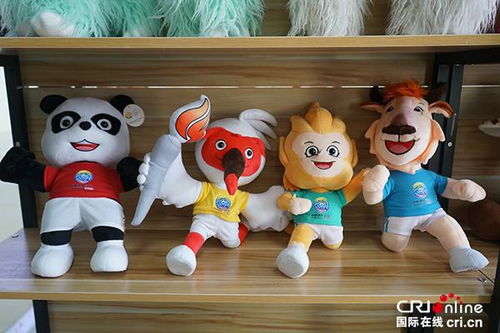 十四运吉祥物 开拓 安康脱贫攻坚之路