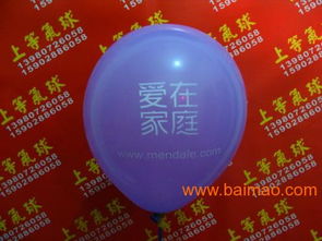 提供魔术气球 别致的气模卡通上之登商贸优惠供应,提供魔术气球 别致的气模卡通上之登商贸优惠供应生产厂家,提供魔术气球 别致的气模卡通上之登商贸优惠供应价格