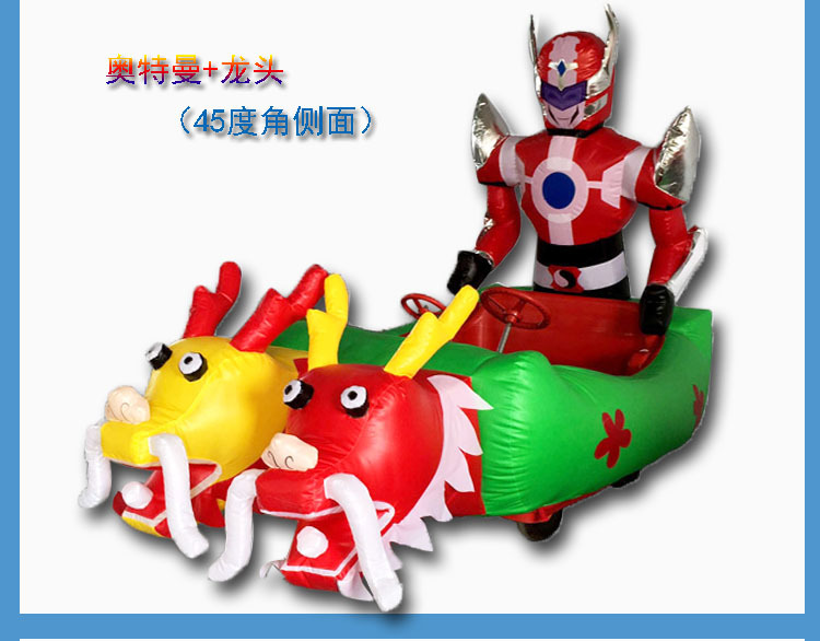 儿童充气电瓶车外套 新款充气电动车卡通气模 小白兔老虎玩具车