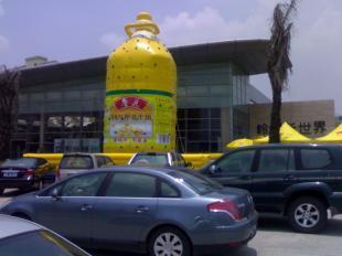 供应充气跳床充气城堡广告充气模型充气玩具充气气模充气卡通_玩具_世界工厂网中国产品信息库