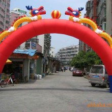  东莞大众气模玩具制品厂 主营 充气拱门 广告气模 卡