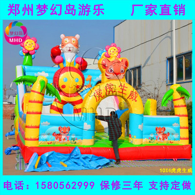 厂家大型儿童气模玩具充气城堡蹦蹦床新广场海底世界充气滑梯攀岩