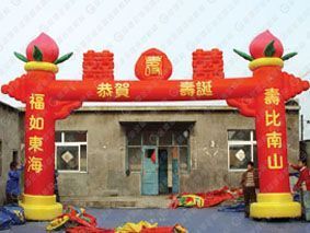 供应仙桃贺喜门,沈阳气模拱门,婚庆,庆典,玩具,桁架,充气产品高清图片-世界工厂网