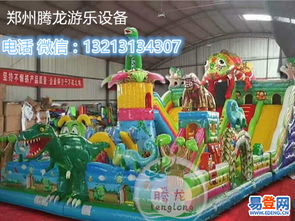 九原沙河易登网与气模玩具的奇妙结合