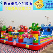 大型充气气模玩具 价格、批发与厂家选购指南